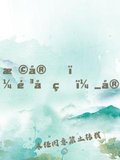 早安，靳先生！